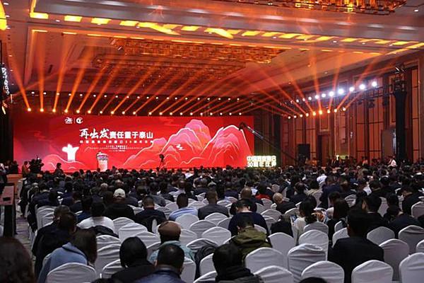 中国酒协30年盛典举行 今世缘荣获多项大奖